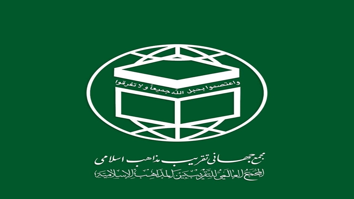 باشگاه خبرنگاران -رهبر شهید، امام وحدت امت اسلامی بود