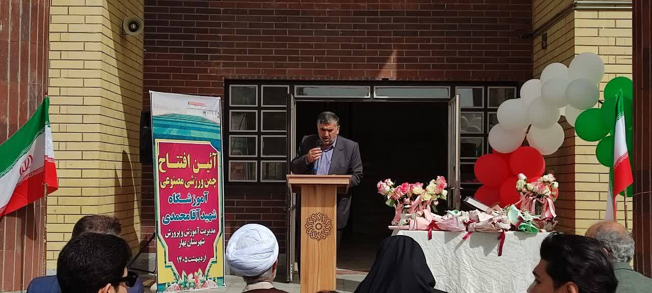 گزارش تصویری از افتتاح زمین چمن مصنوعی در مدارس صالح آباد همدان