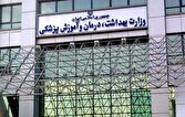 چرا جایگزینی شرط معدل به جای آزمون جامع دکتری امکان پذیر نیست؟