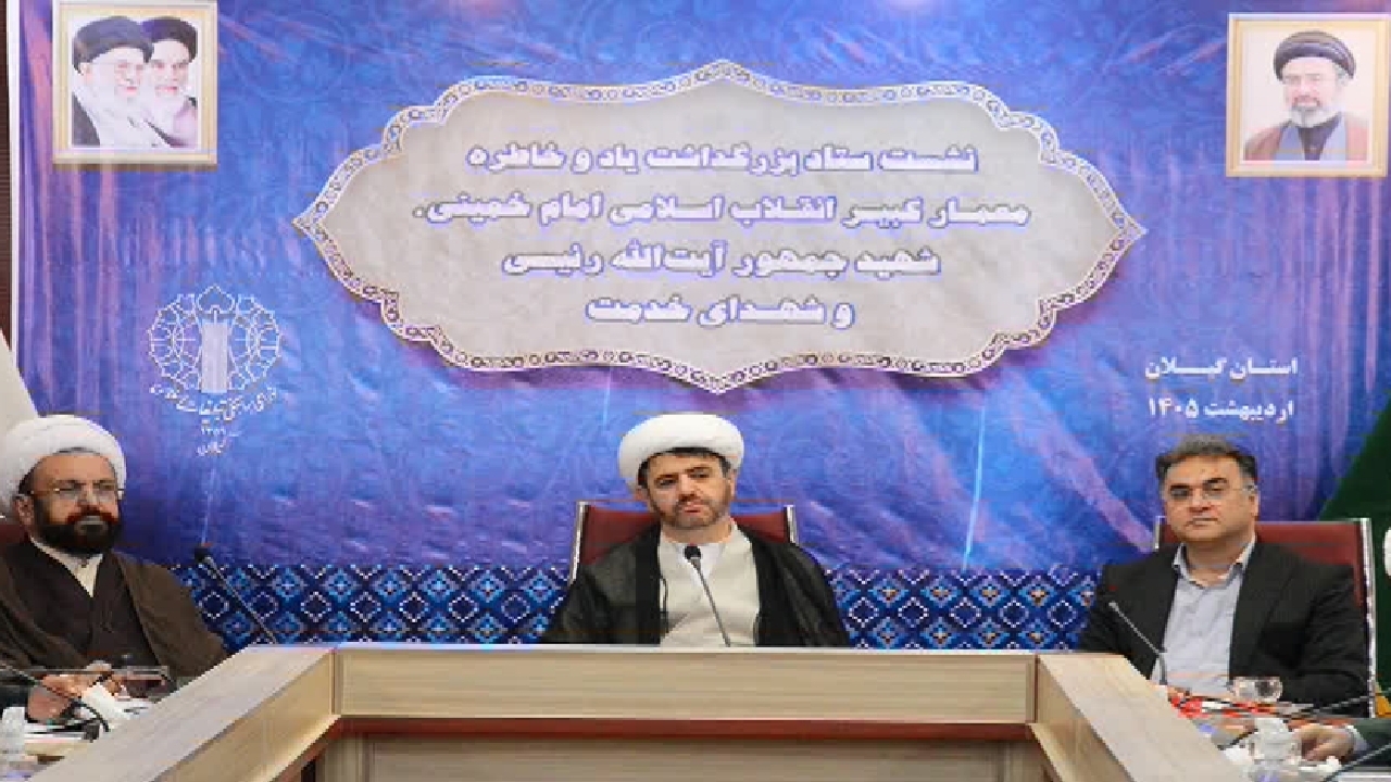 مراسم دومین سالگرد شهادت شهید جمهور خادم‌الرضا در رشت برگزار می شود