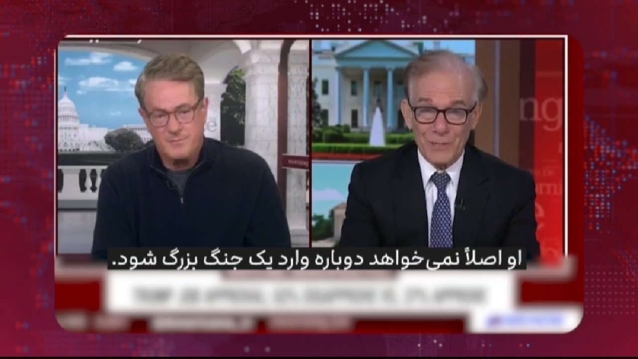 روزنامه‌نگار آمریکایی: ترامپ انتظار استفاده ایران از تنگه هرمز را نداشت