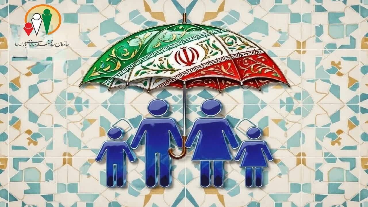 مستمری مددجویان بهزیستی و کمیته امداد امام خمینی (ره) اردیبهشت ۱۴۰۵ واریز شد