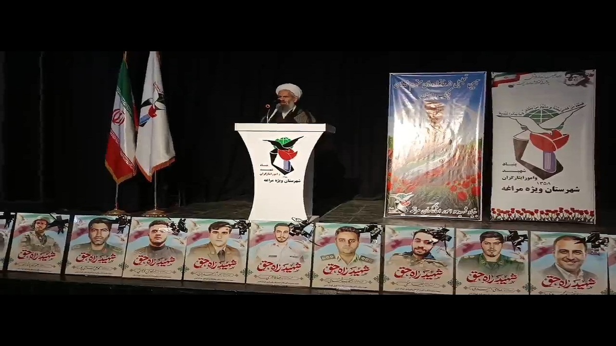 باشگاه خبرنگاران -آیین قدردانی از خانواده های شهدای جنگ رمضان در مراغه