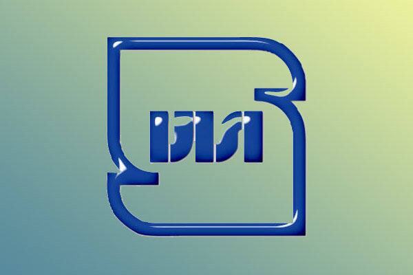 زمان ترخیص کالاهای اساسی به ۵۲ ساعت در جنگ تحمیلی کاهش یافت