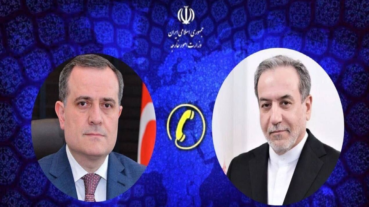 گفت‌وگوی تلفنی وزرای خارجه ایران و جمهوری آذربایجان