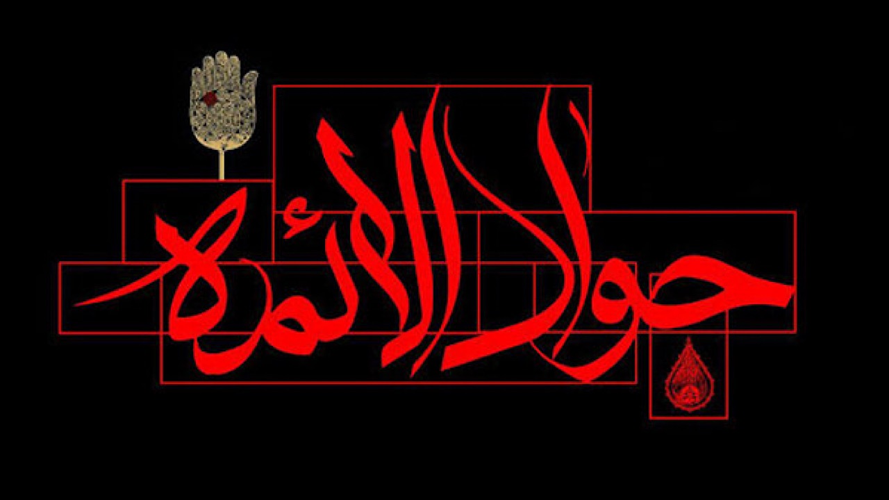 مراسم عزاداری شهادت امام جواد (ع) برگزار می‌شود