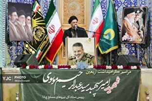 بزرگداشت چهلمین روز شهادت امیرسپهبد سیدعبدالرحیم موسوی
