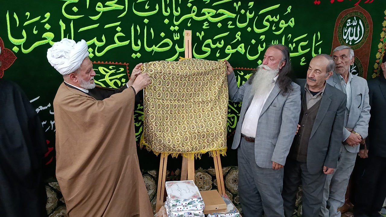 رونمایی از آخرین اثر مرحوم میرزا حسین کریمی مراغه ای