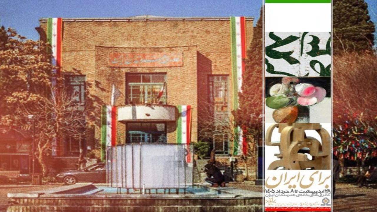حمایتی برای ادامه خلاقیت در روزگار جنگ