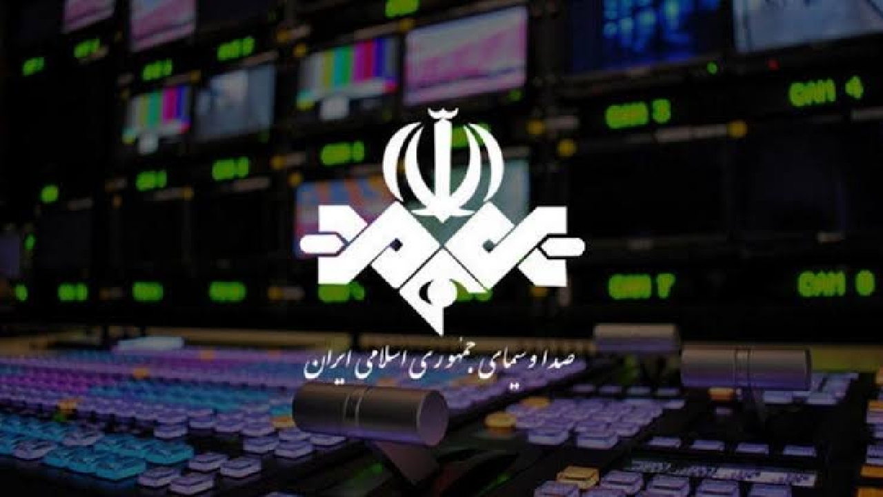 جوابیه روابط عمومی سازمان صداوسیما به گزارش «بررسی حکم ۳.۶ همتی علیه آپارات»