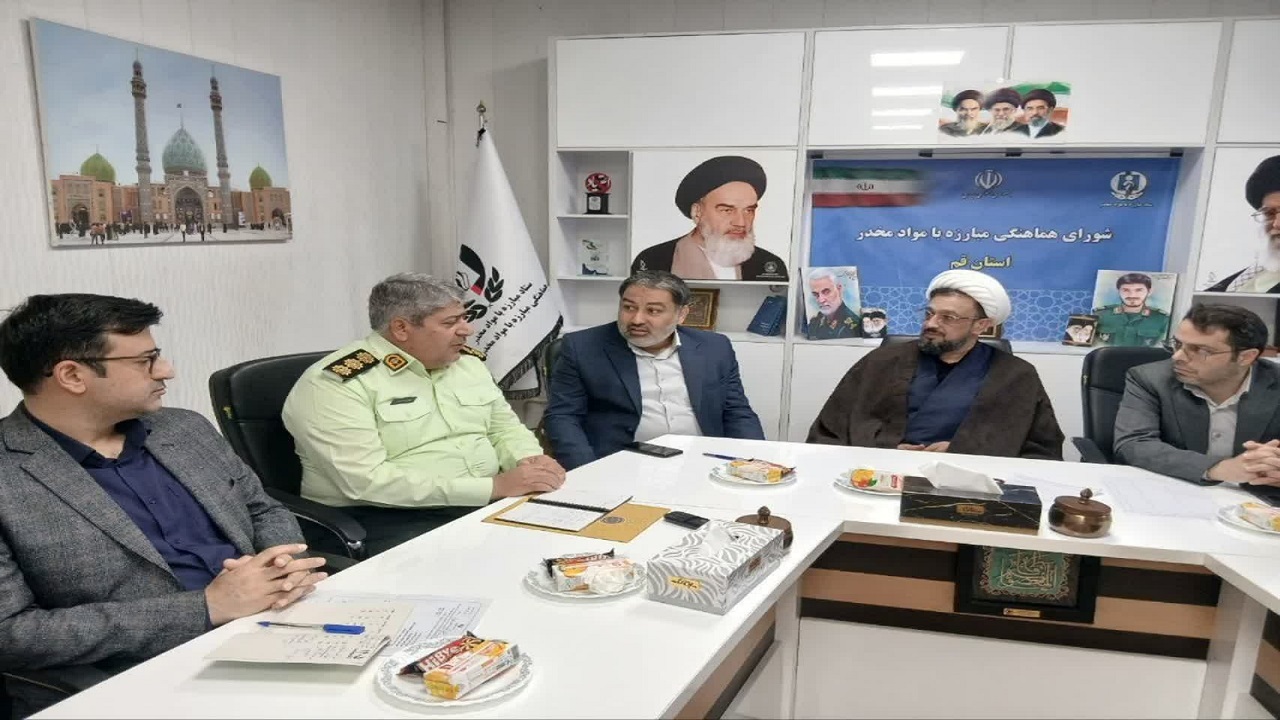هشدار نسبت به عرضه روان گردان‌ها و مواد مخدر در عطاری‌‌های قم/ برخورد قضایی بدون اغماض با متخلفان
