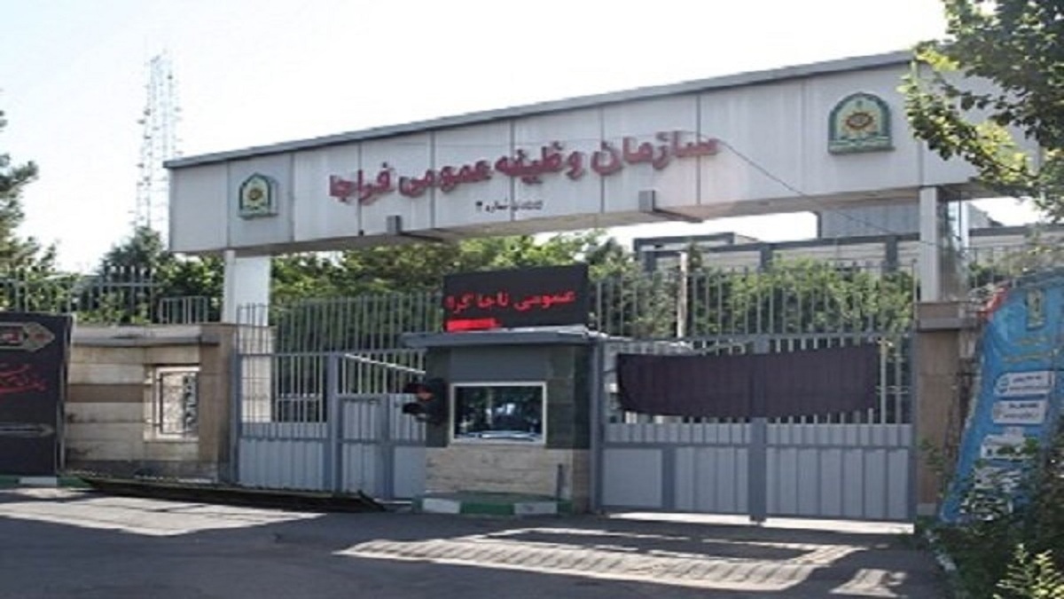 باشگاه خبرنگاران -فراخوان مشمولان متولد۱۳۸۷ جهت تعیین تکلیف خدمت وظیفه عمومی