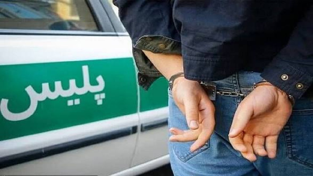 دستگیری عامل شرارت و اخاذی در میدان ابوذر