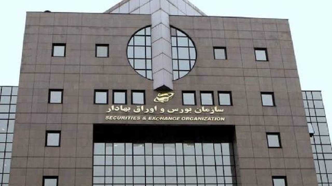 جزئیات فعالیت صندوق‌های سرمایه‌گذاری در بازگشایی بازار سهام