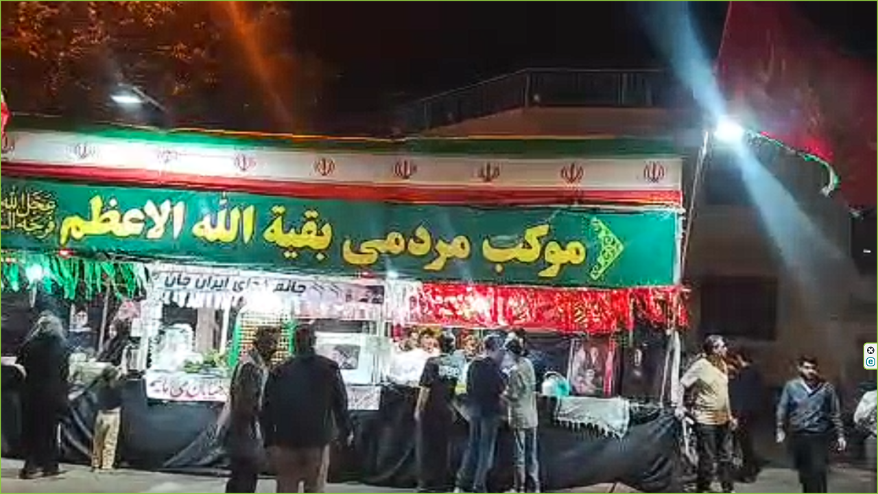 نمایی از تنها موکب پذیرایی کاشمری‌ها در میدان اقتدار و مقاومت + فیلم