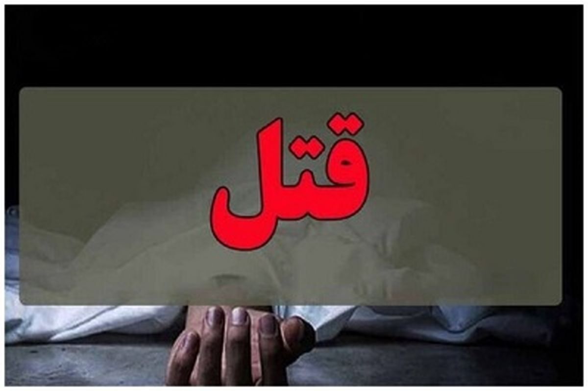 درگیری مسلحانه در اسلام‌آبادغرب مرگ جوان ۲۰ ساله را رقم زد/ دستگیری عامل قتل در صحنه