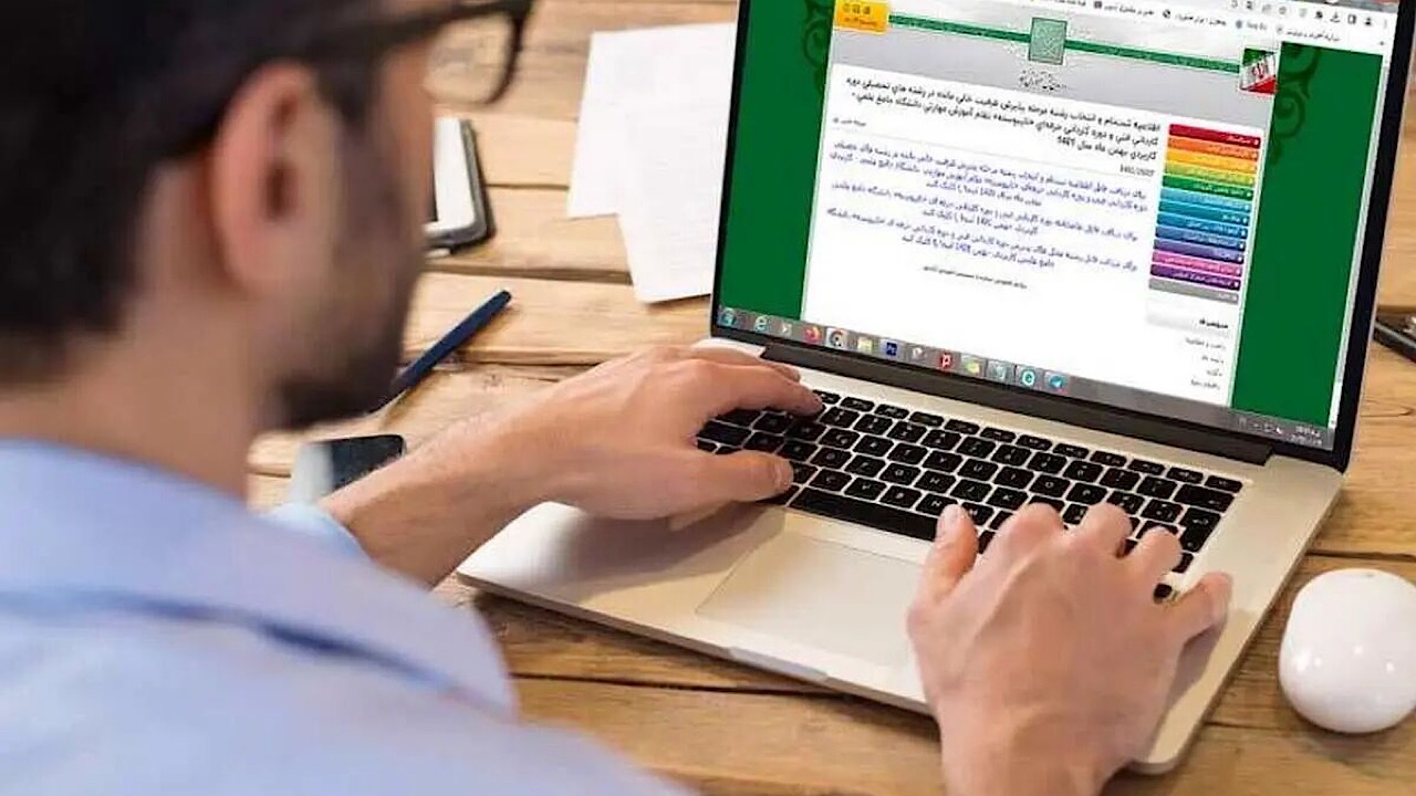 اعلام رشته‌محل‌های جدید و اصلاحات دفترچه ثبت‌نام و انتخاب رشته پذیرش کاردانی ۱۴۰۵