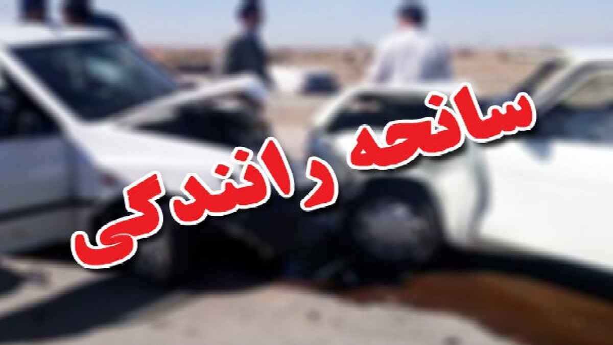 باشگاه خبرنگاران -سانحه رانندگی در محور مهاباد - سردشت دو فوتی برجای گذاشت