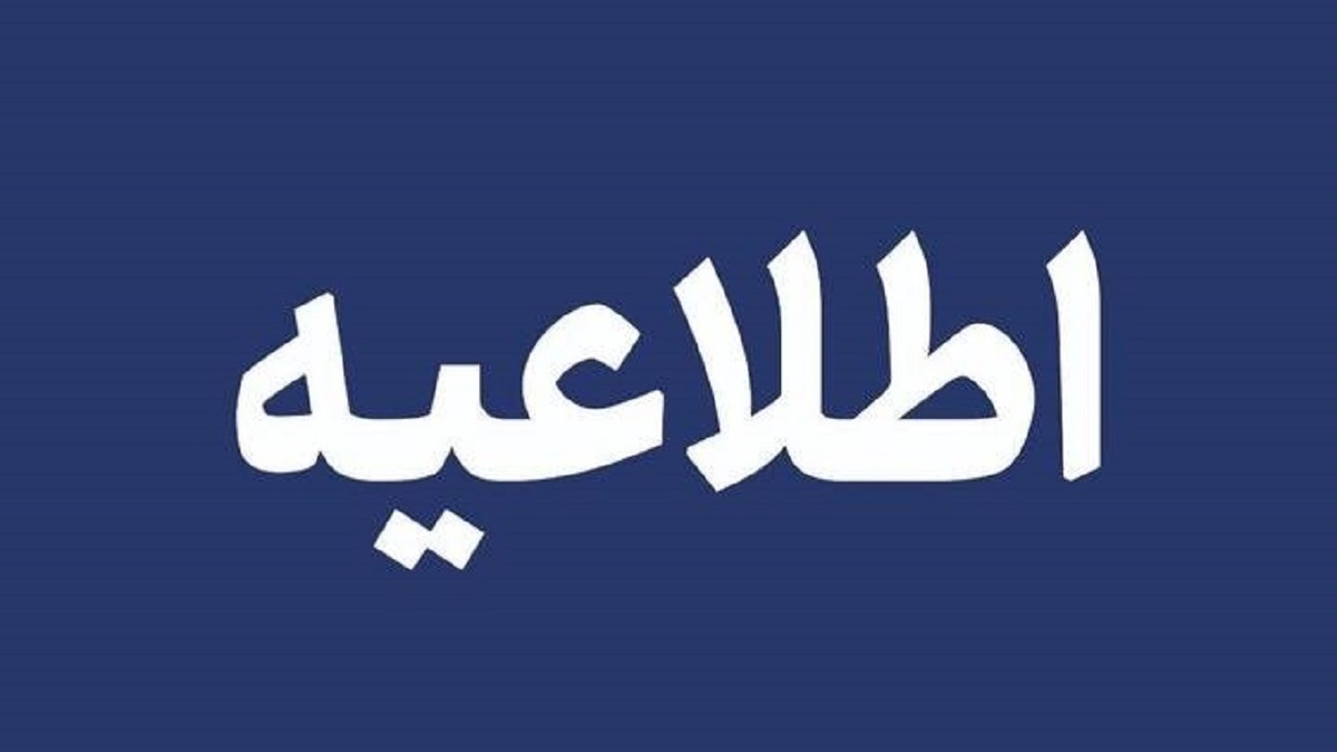 باشگاه خبرنگاران -محاکمه مسببین جنگ، خواسته تعدادی از خانواده های شهدا