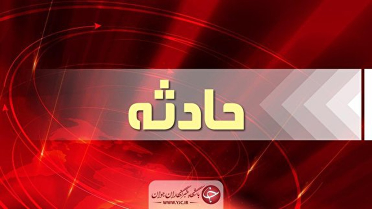 باشگاه خبرنگاران -فوت ۲ نفر بر اثر تصادف در شهر پیر زرین دشت