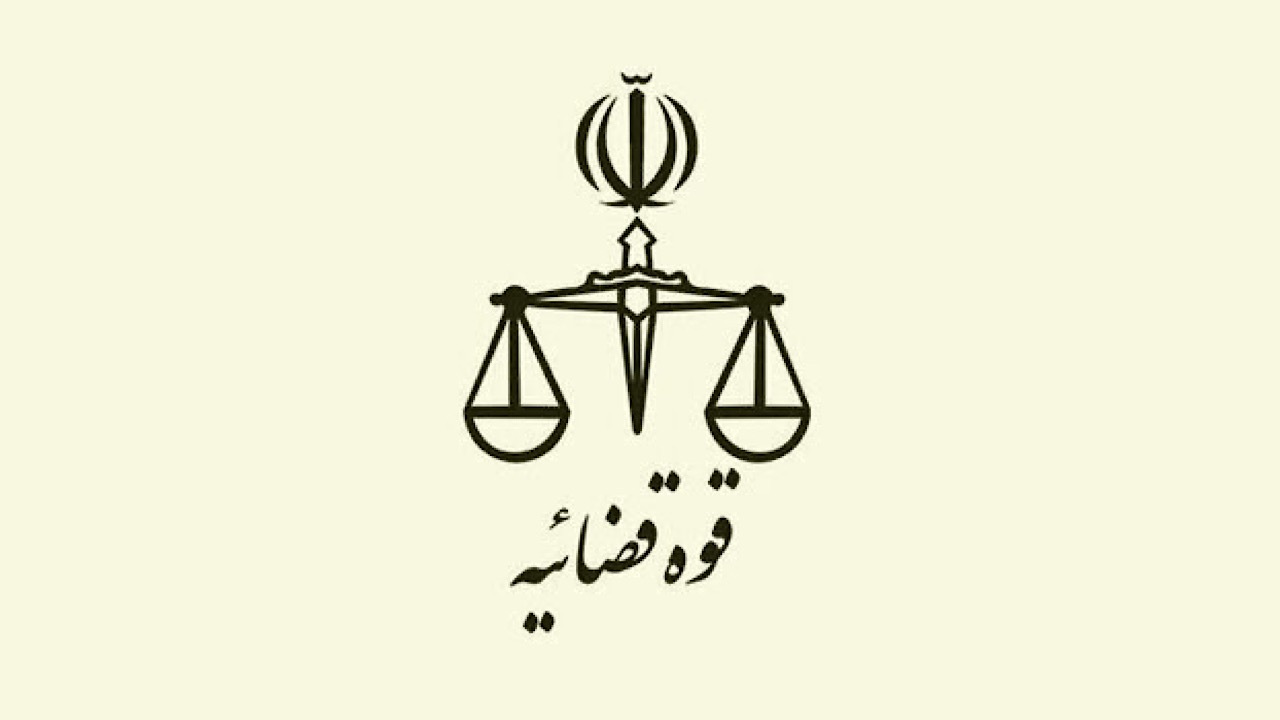 قوه قضاییه: کشت گیاهان مخدر مطلقاً ممنوع و جرم است