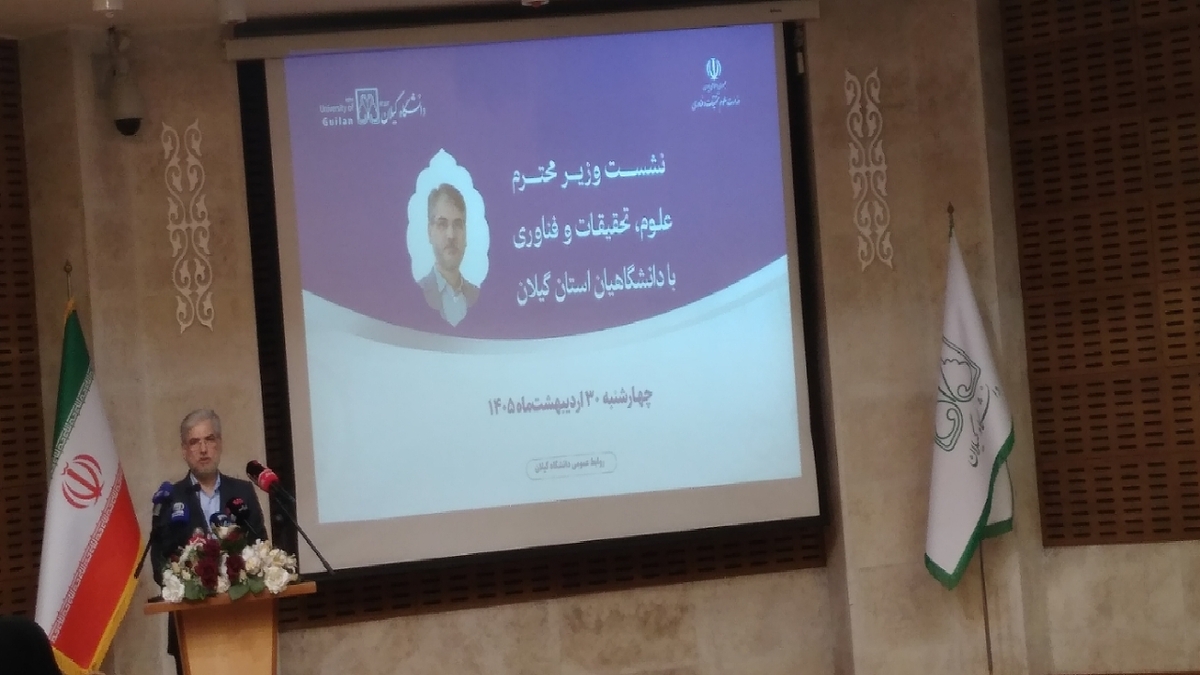 باشگاه خبرنگاران -حفظ یکپارچگی جامعه از وظایف دانشگاه/  ضرورت توجه به وضعیت جامعه در پساجنگ
