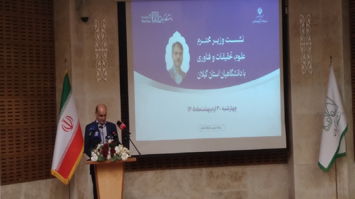 باشگاه خبرنگاران -ضرورت راه اندازی دانشکده دریایی در گیلان