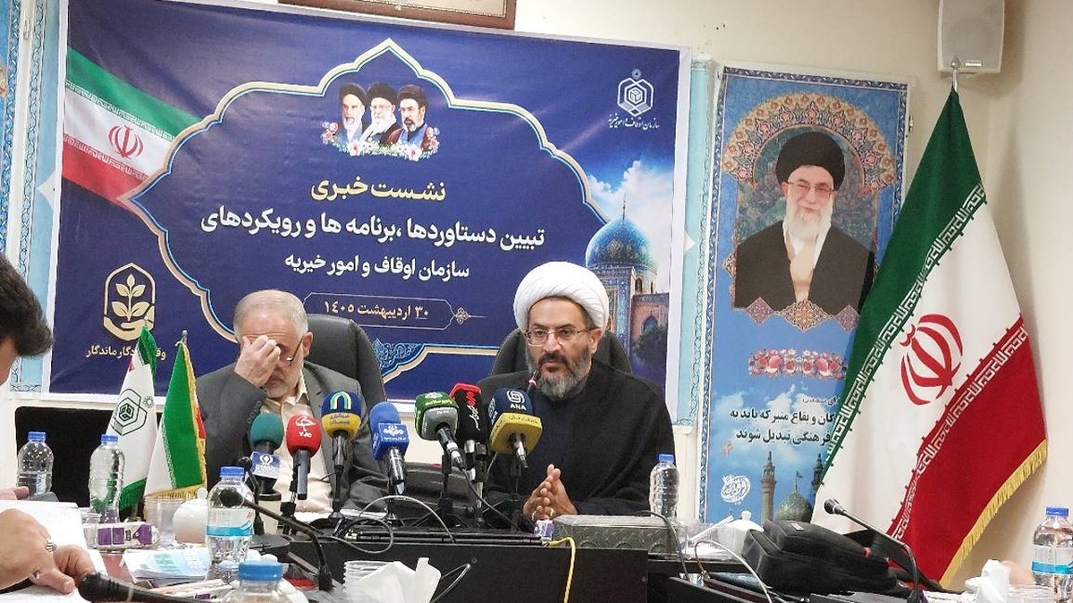 باشگاه خبرنگاران -افزایش ۱۶ درصدی وقف‌های جدید در سازمان اوقاف/ ۲ هزار بقعه در زمان جنگ تحمیلی به حالت آماده‌باش درآمدند
