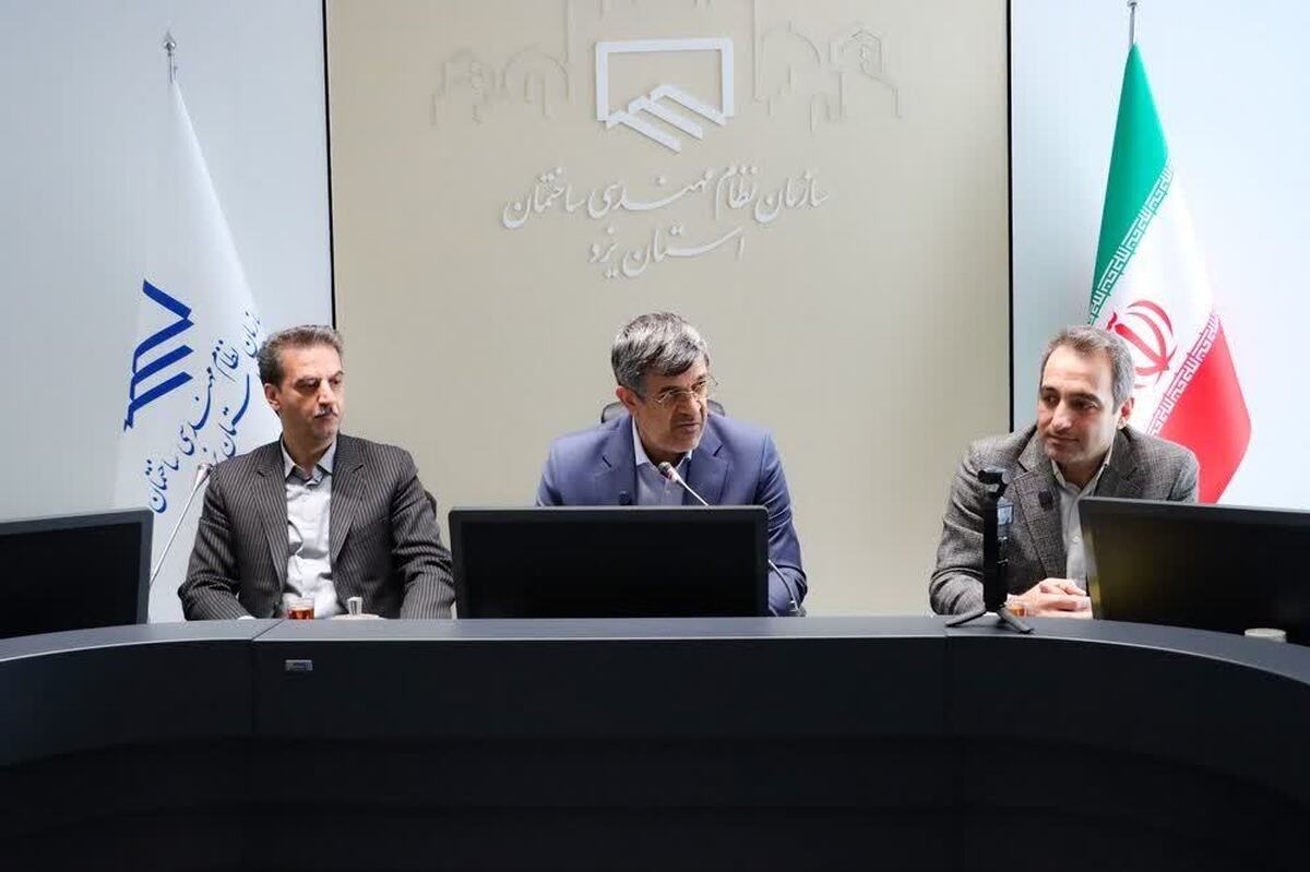 باشگاه خبرنگاران -پیشتازی سازمان نظام مهندسی یزد در خلق الگوی ملی ساختمان‌های سبز