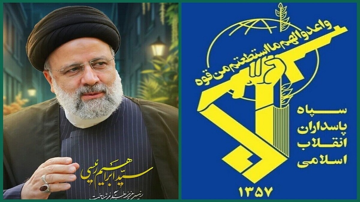 باشگاه خبرنگاران -سپاه: راه شهید رئیسی، چراغ خدمت در میدان نبرد پیچیده امروز است