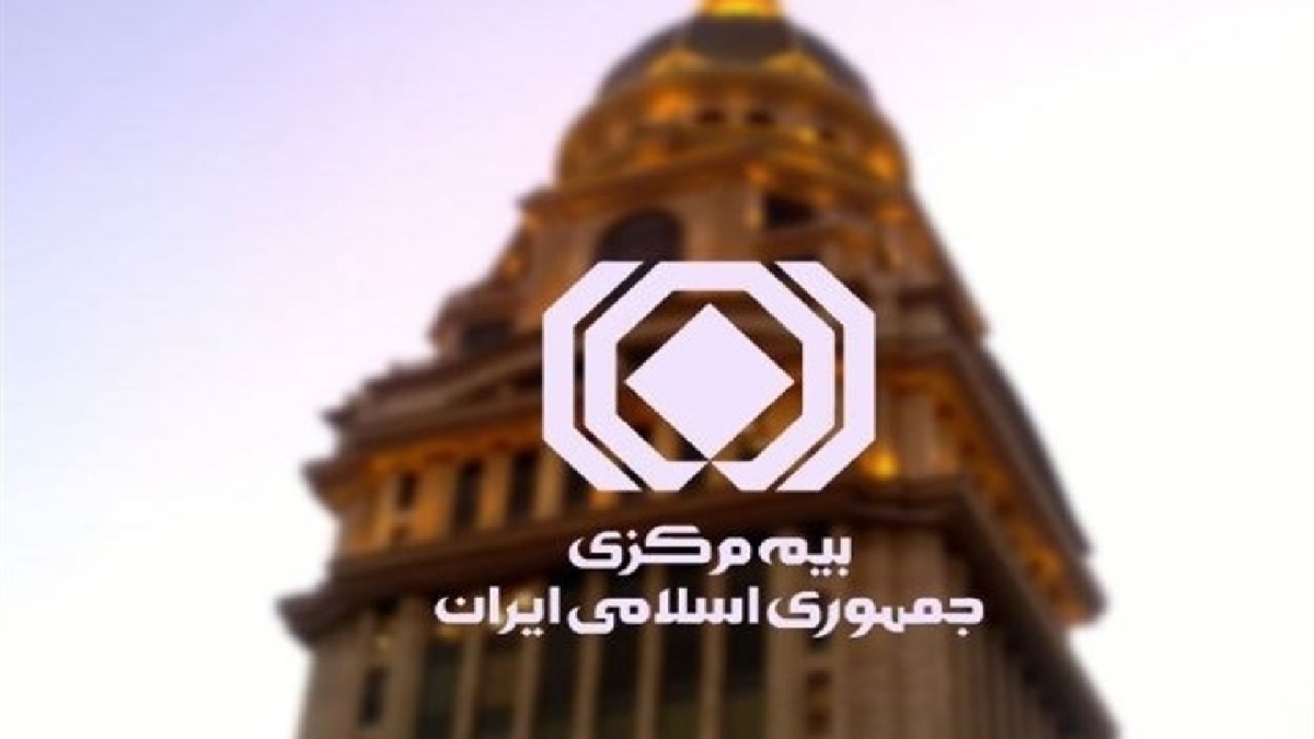 باشگاه خبرنگاران -آمار شکایات بیمه‌ای فروردین ۱۴۰۵ منتشر شد