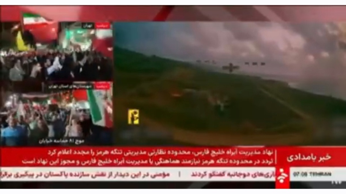کالبدشکافی پهپادی که معادلات جنگ در لبنان را تغییر داد + فیلم