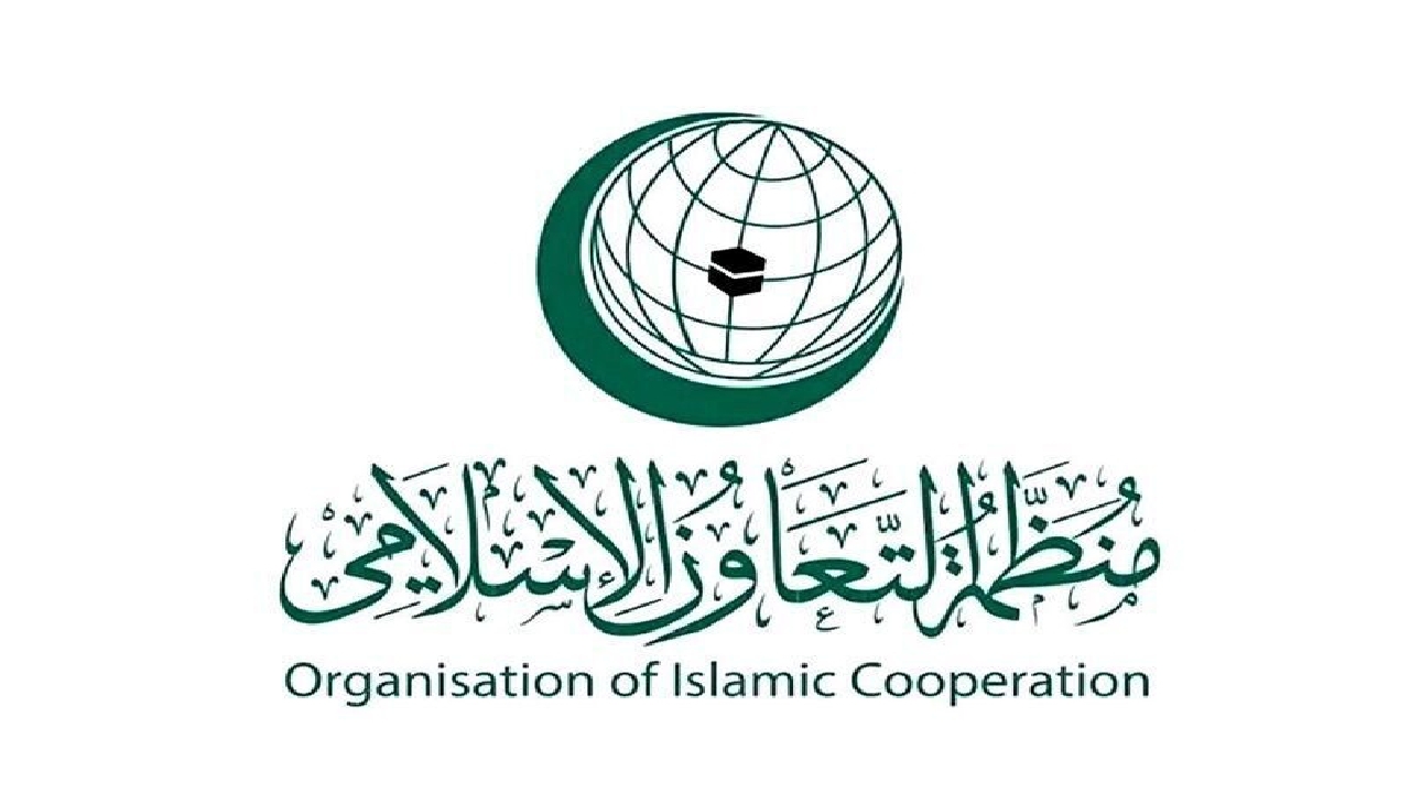 سازمان همکاری اسلامی: گشایش سفارت سومالی‌لند در قدس، نقض آشکار حقوق بین‌الملل است