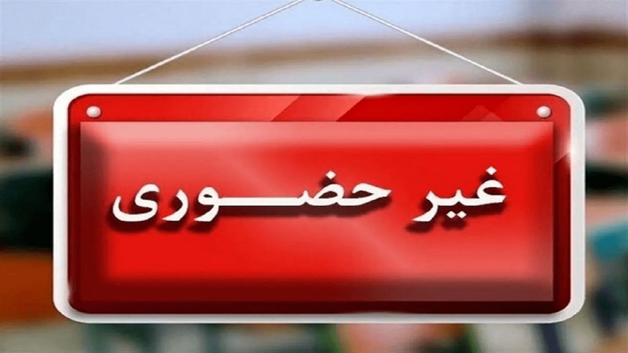 امتحانات برخی مقاطع تحصیلی در قم مجازی شد