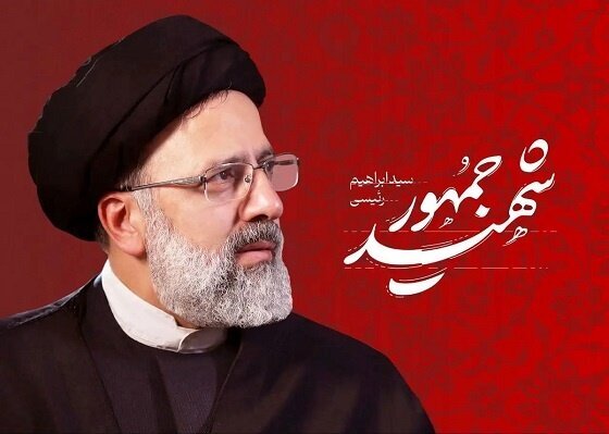 رئیسی امید و اعتماد را در میان مردم زنده کرد