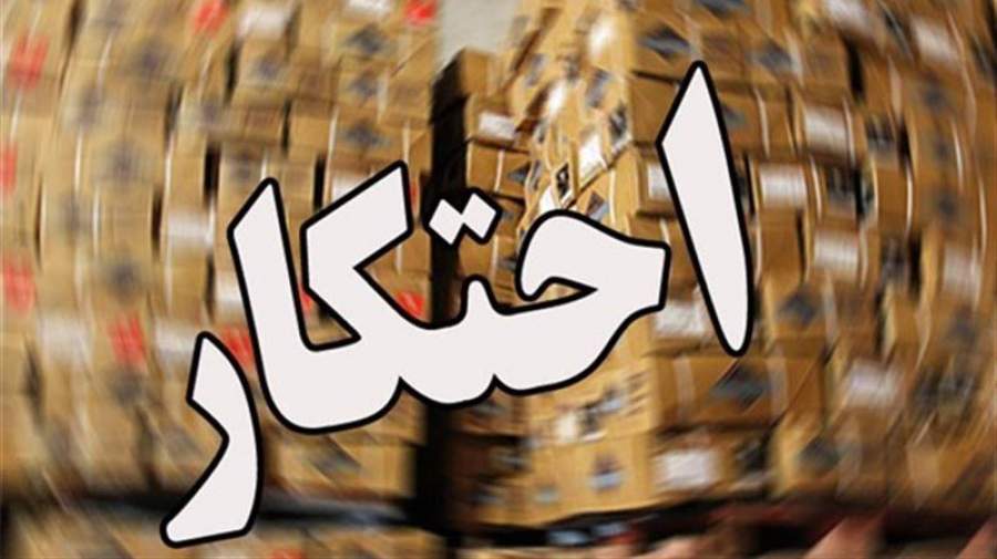 کشف انواع گوشت احتکار در زرقان + فیلم