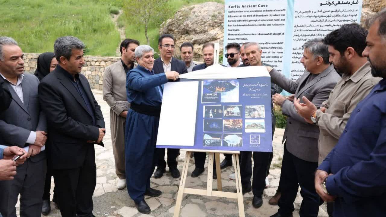غار کرفتو، میراث ۷ هزارساله ایران در مسیر ثبت جهانی یونسکو