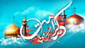 آغاز دهه کرامت؛ عطر عشق و محبت در فضای بافق پیچید + فیلم