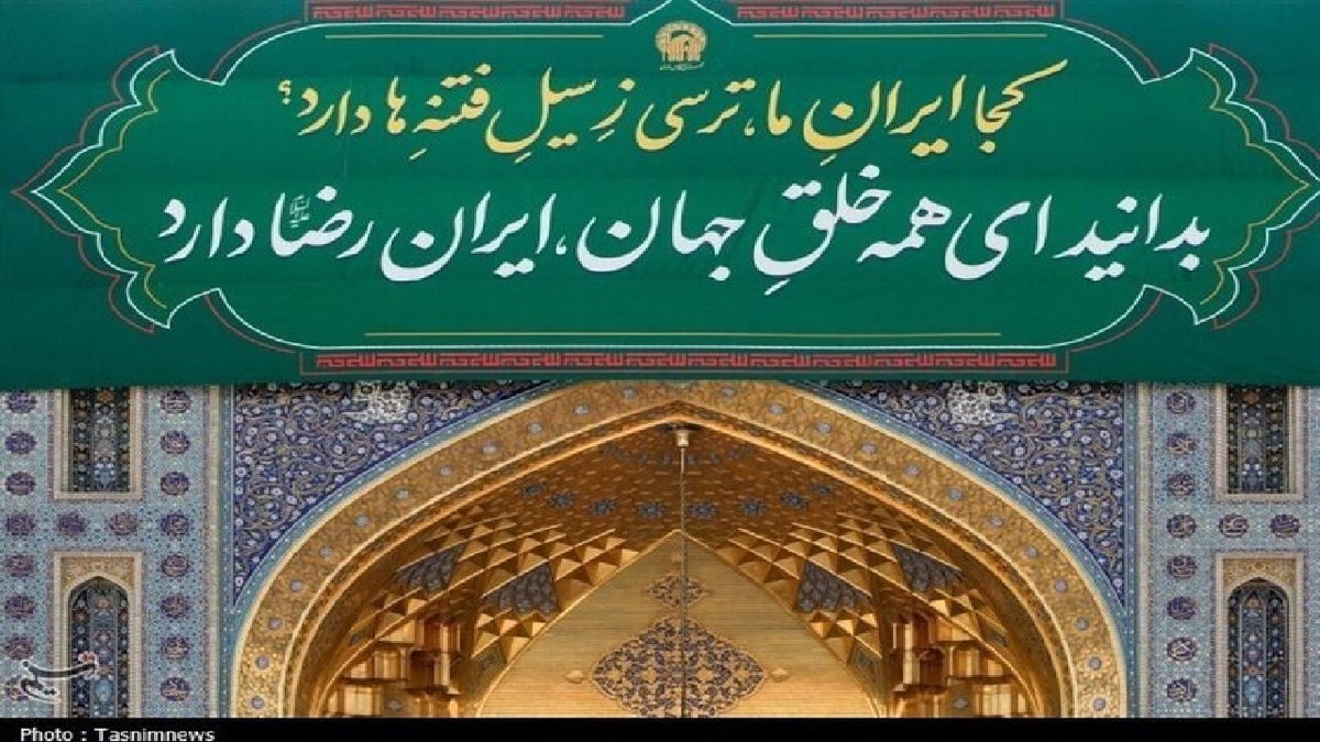 باشگاه خبرنگاران -دو ستون نورانی در ایران؛ بازآفرینی هویت شیعی در دهه کرامت