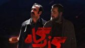 شبکه یک از امشب در یک «گذرگاه»