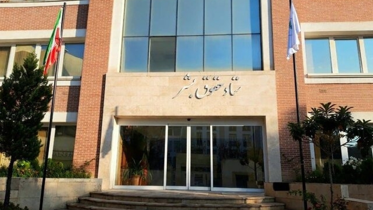 باشگاه خبرنگاران -بیانیه ستاد حقوق‌بشر در محکومیت محاصره بنادر ایرانی