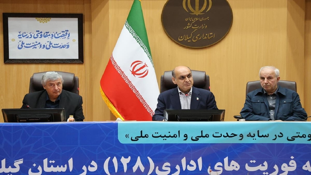 باشگاه خبرنگاران -روند اداری در بنادر و گمرکات گیلان کاهش می یابد