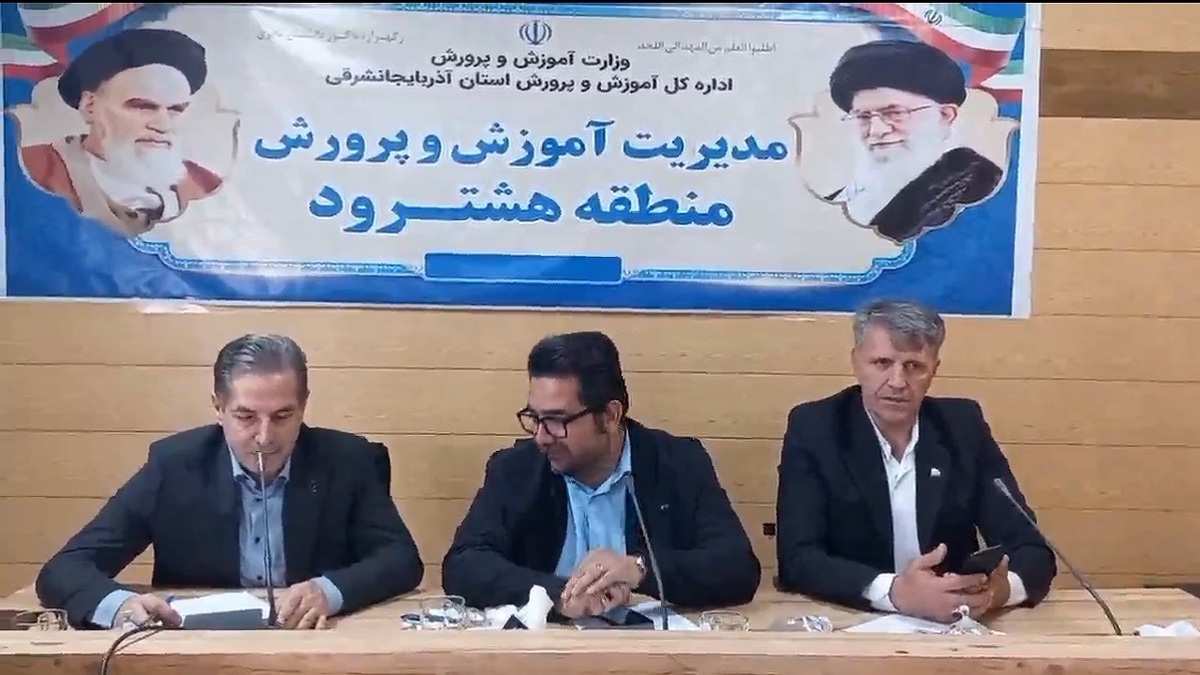 باشگاه خبرنگاران -۱۲ روستای شهرستان هشترود با مشکل اینترنت رو‌برو هستند