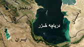 نقش بنادر خزر در تاب‌آوری اقتصادی ایران چقدر است؟