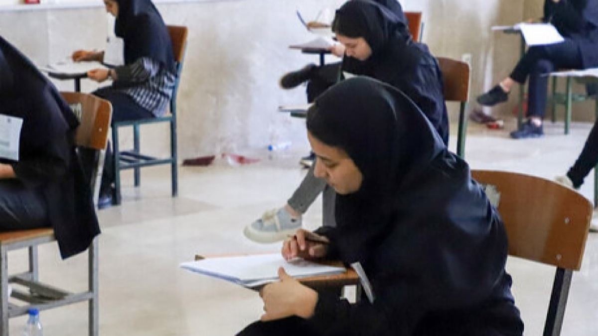 باشگاه خبرنگاران -آزمون‌های جامع علوم پزشکی حذف شد