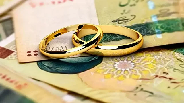 نگرانی زوجین از بسته بودن سایت وام ازدواج