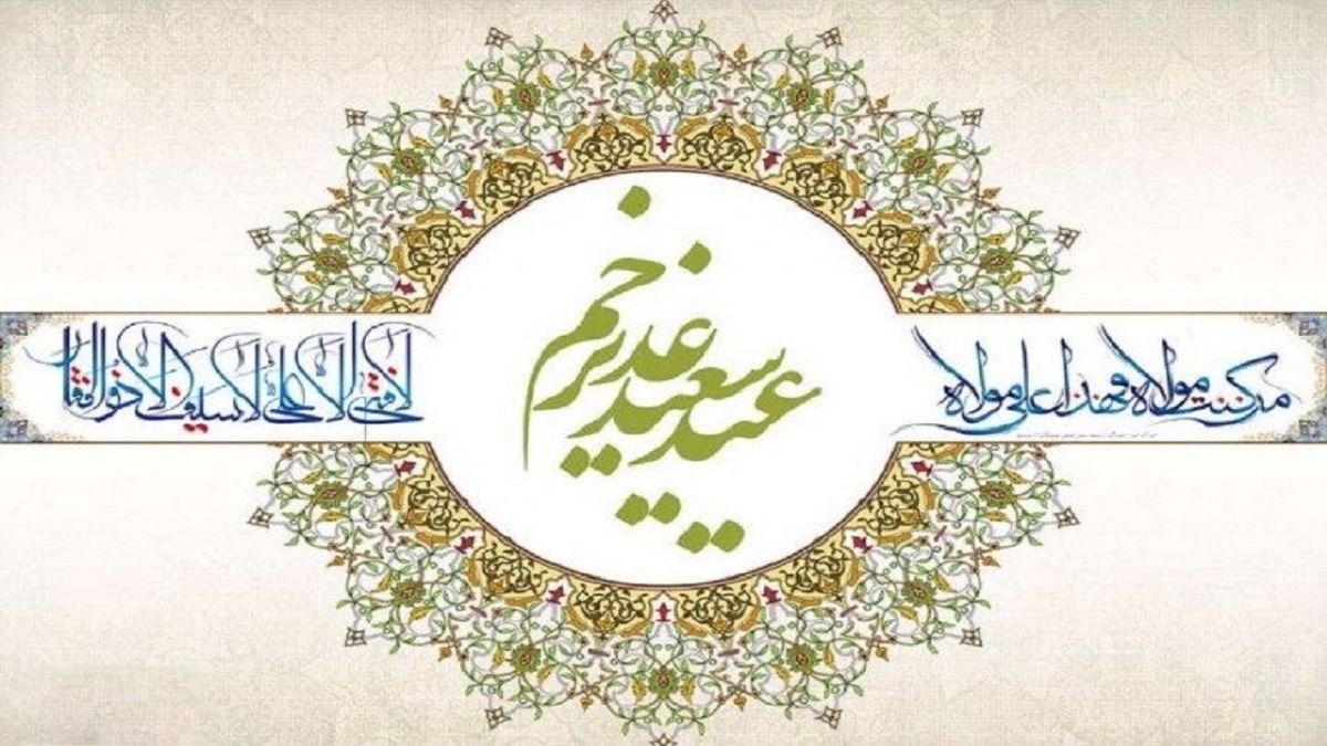 باشگاه خبرنگاران -اعلام برنامه‌های راهپیمایی و جشن عید غدیر در البرز