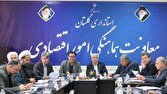 بازگشت تسهیلات اشتغال به هیچ‌وجه قابل قبول نیست