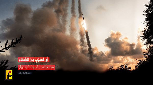 انتقام تخریب خانه‌ها/ بلدوزر و تانک اسرائیلی در آتش حزب‌الله سوخت