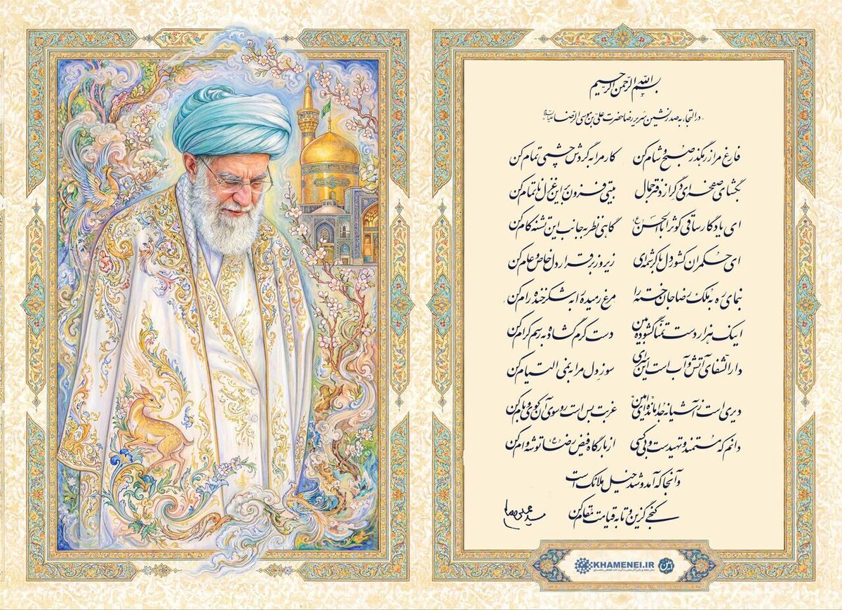 باشگاه خبرنگاران -دیری است زاشیانه جدا مانده‌ای «امین» ...